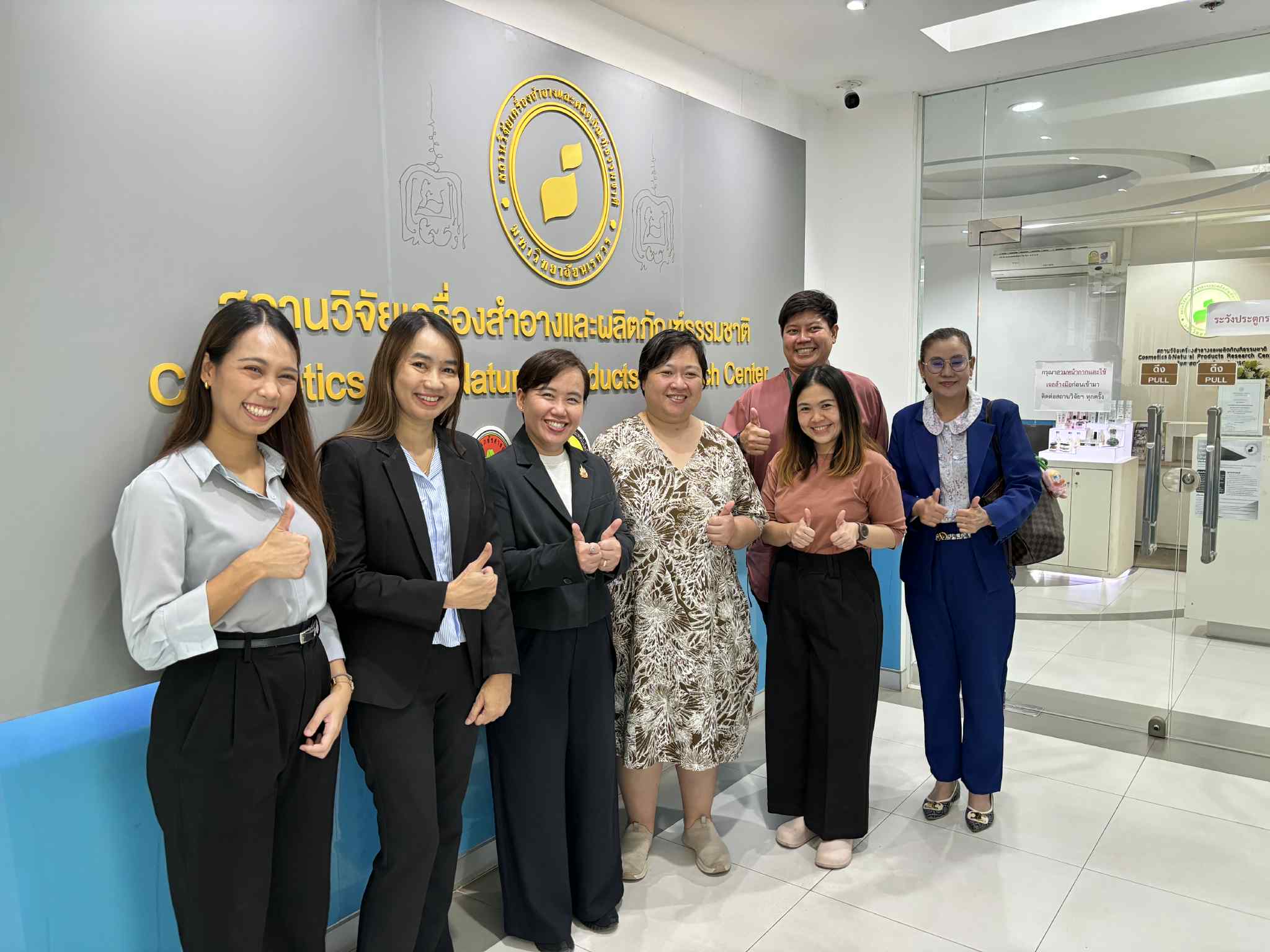 ต้อนรับคณะจากกรมการแพทย์แผนไทย